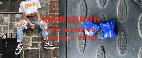 мефедрон VHQ Верхний Тагил